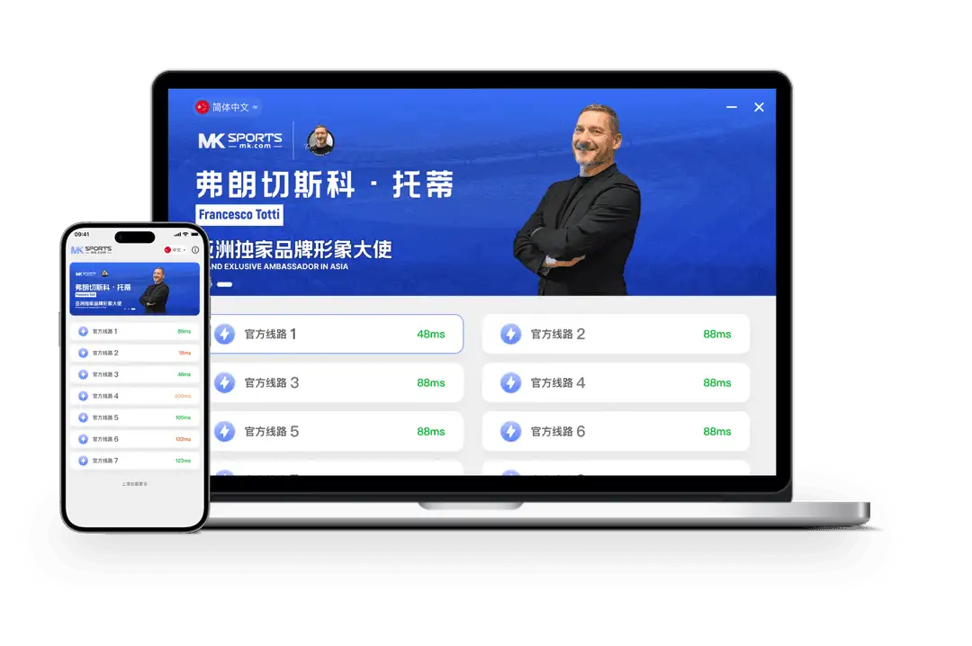 MK体育栏目配图